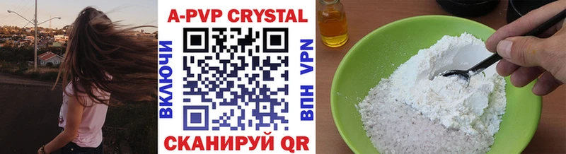 blacksprut вход  Черногорск  A-PVP Crystall  закладка 