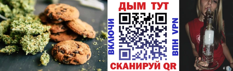Еда ТГК марихуана  закладки  Черногорск 