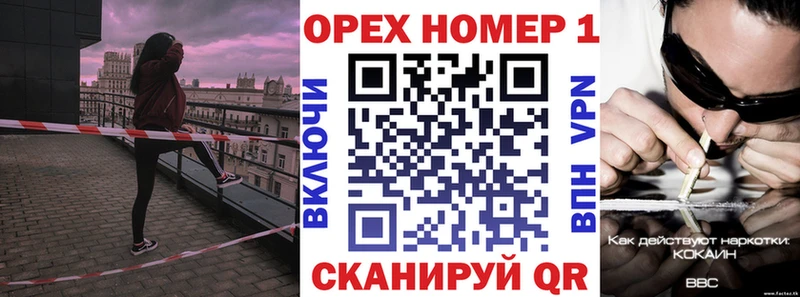 купить наркотик  это формула  КОКАИН Fish Scale  Черногорск  ссылка на мегу как войти 