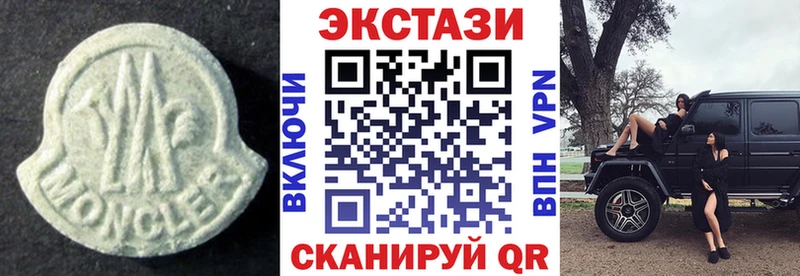 где можно купить наркотик  ОМГ ОМГ вход  ЭКСТАЗИ DUBAI  Черногорск 
