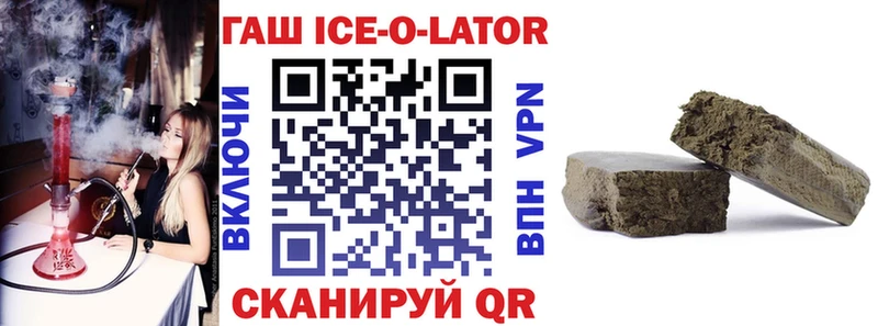 купить наркотик  Черногорск  это официальный сайт  ГАШИШ гашик 