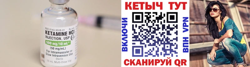 где купить   Черногорск  Кетамин ketamine 