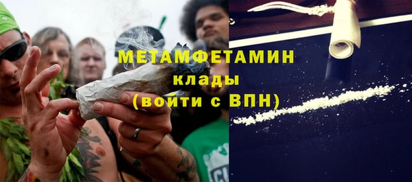 метадон Вяземский