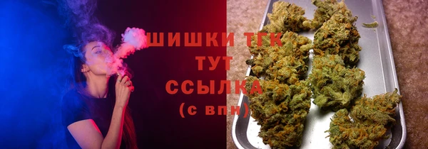 спайс Вязьма