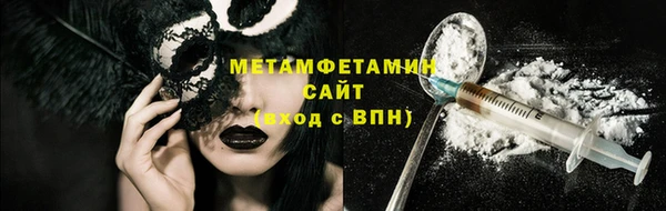 гашик Вязники