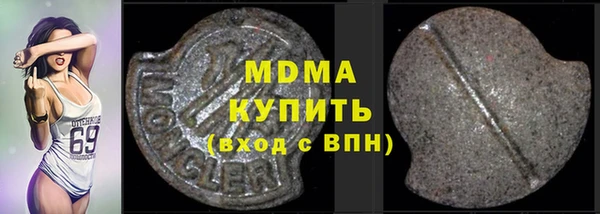 спайс Вязьма