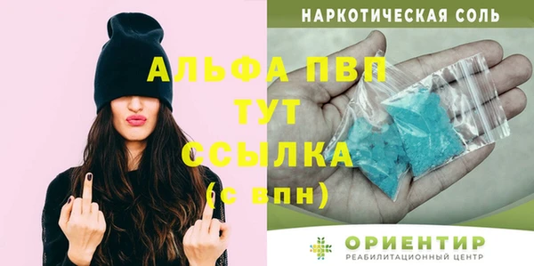 гашик Вязники
