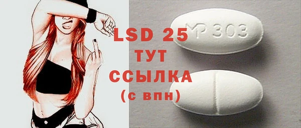 гашик Вязники