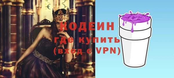 гашик Вязники