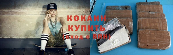 спайс Вязьма