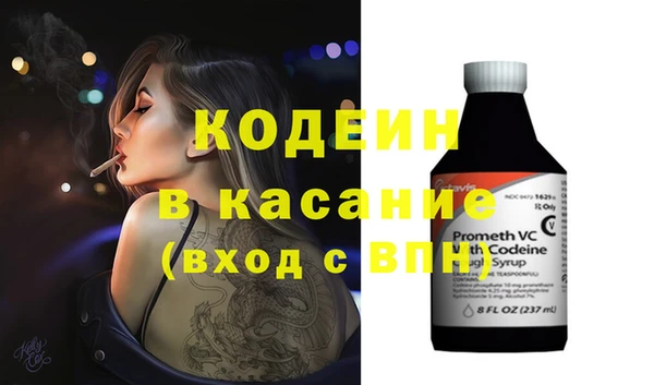 гашик Вязники