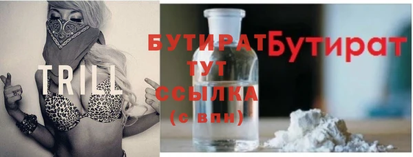 спайс Вязьма