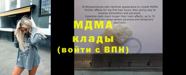 спайс Вязьма