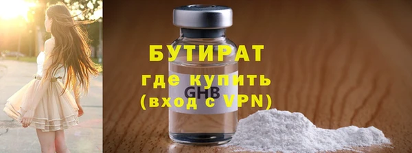 метадон Вяземский