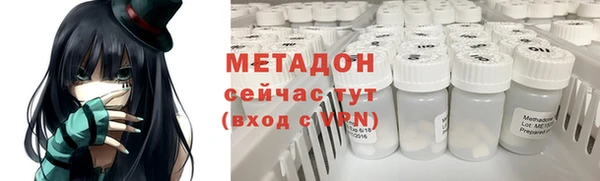 спайс Вязьма