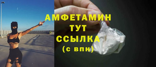 спайс Вязьма