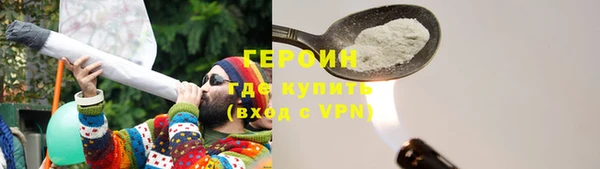 спайс Вязьма