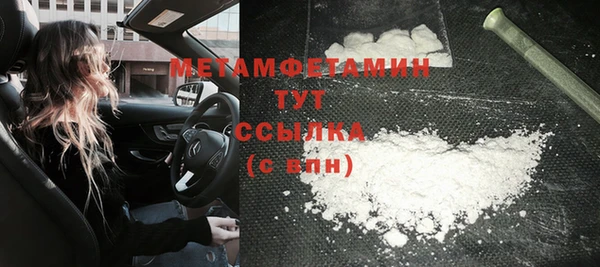 гашик Вязники