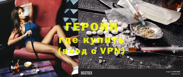 гашик Вязники