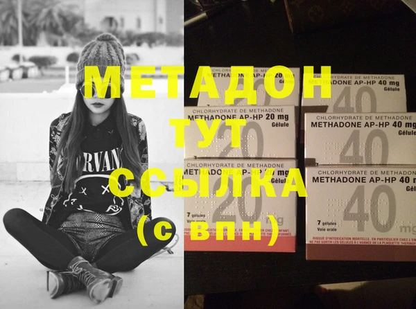 метадон Вяземский