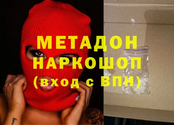 гашик Вязники