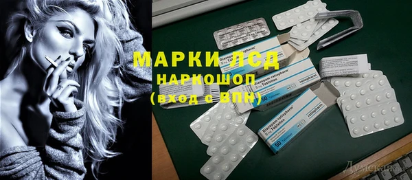 спайс Вязьма