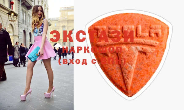 спайс Вязьма