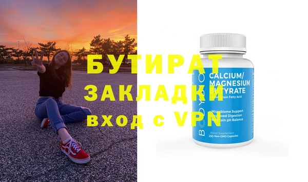 гашик Вязники