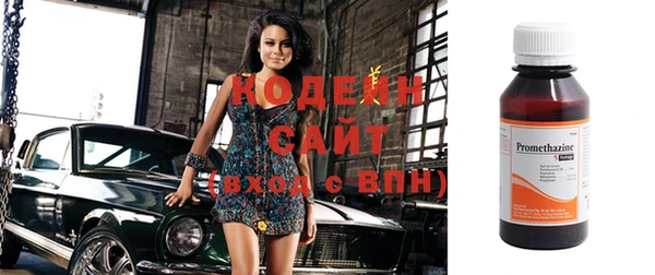 спайс Вязьма