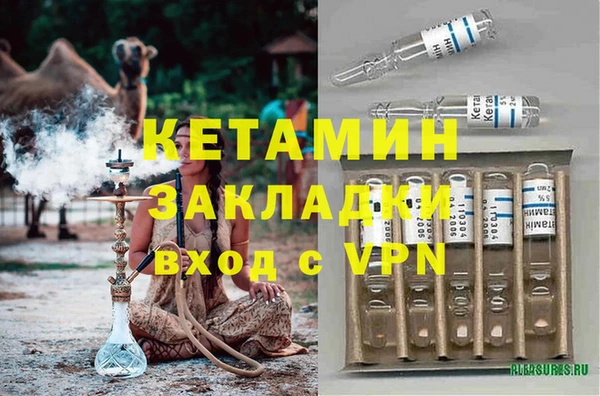 гашик Вязники