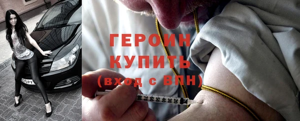 метадон Вяземский