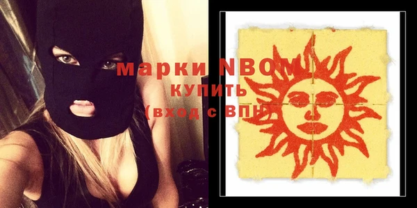 метадон Вяземский