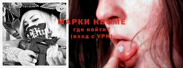 спайс Вязьма