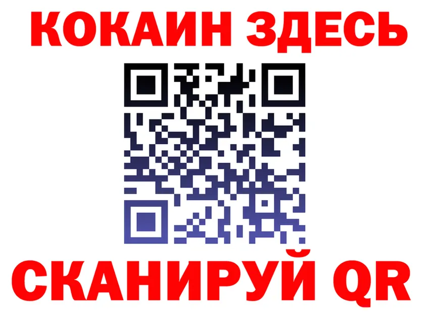 МЯУ-МЯУ VHQ ТОР мориарти MEGA Черногорск