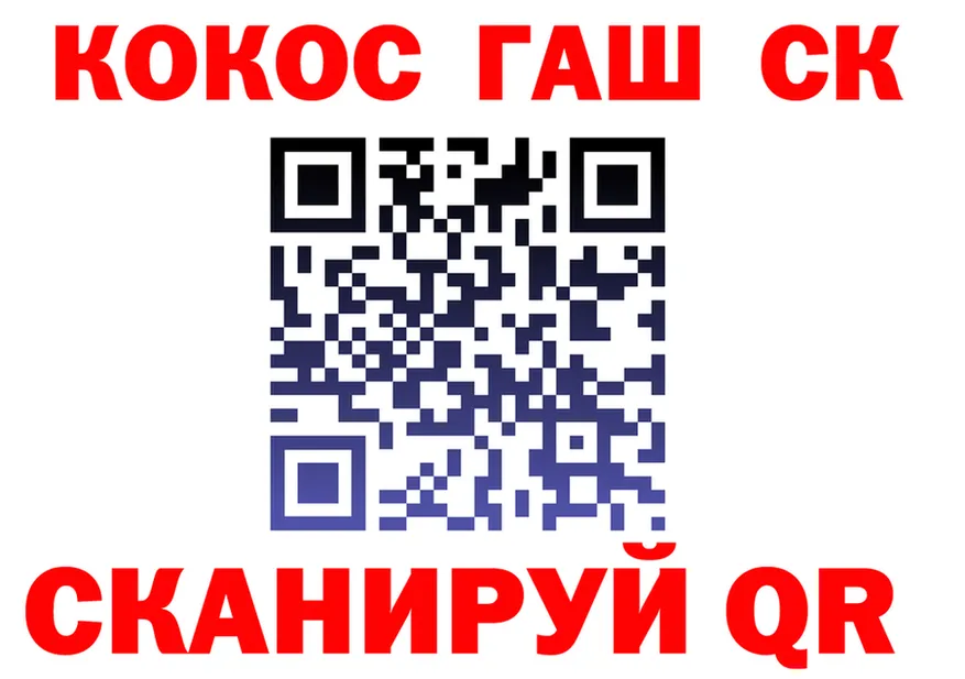 А ПВП СК КРИС ССЫЛКА shop гидра Черногорск