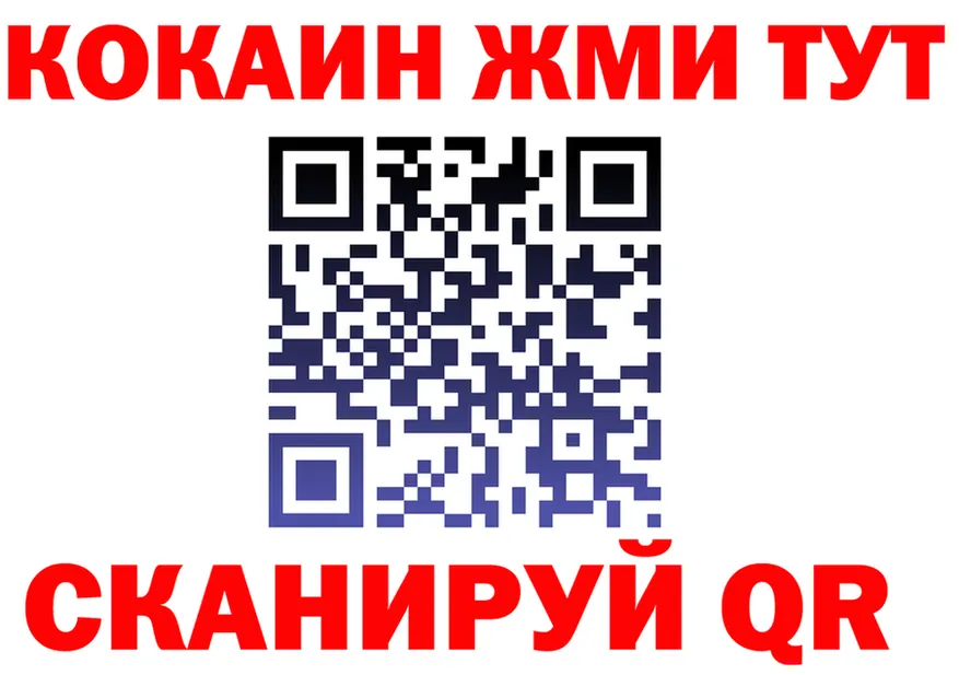 COCAIN VHQ сайт площадка OMG Черногорск