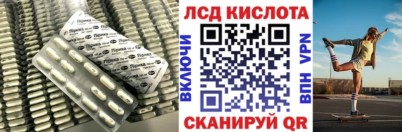 LSD-25 экстази кислота  где найти   Черногорск 