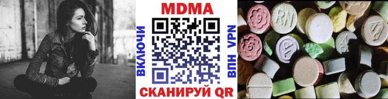 МДМА crystal  как найти закладки  Черногорск 
