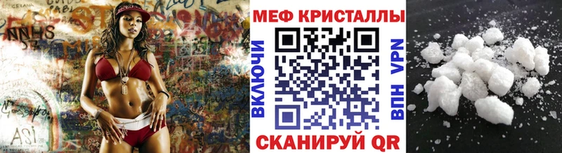 Меф мука  OMG ТОР  Черногорск 