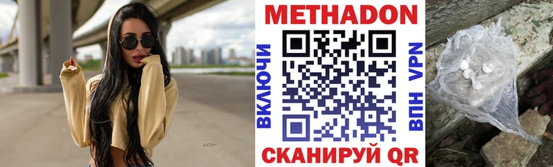 omg рабочий сайт  Черногорск  Метадон белоснежный 