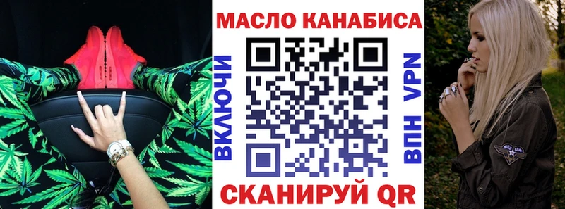 ТГК гашишное масло  магазин    Черногорск 