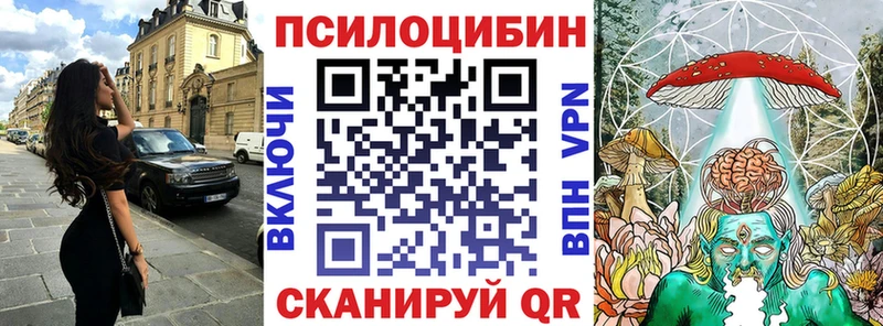 Галлюциногенные грибы GOLDEN TEACHER  блэк спрут вход  Черногорск 